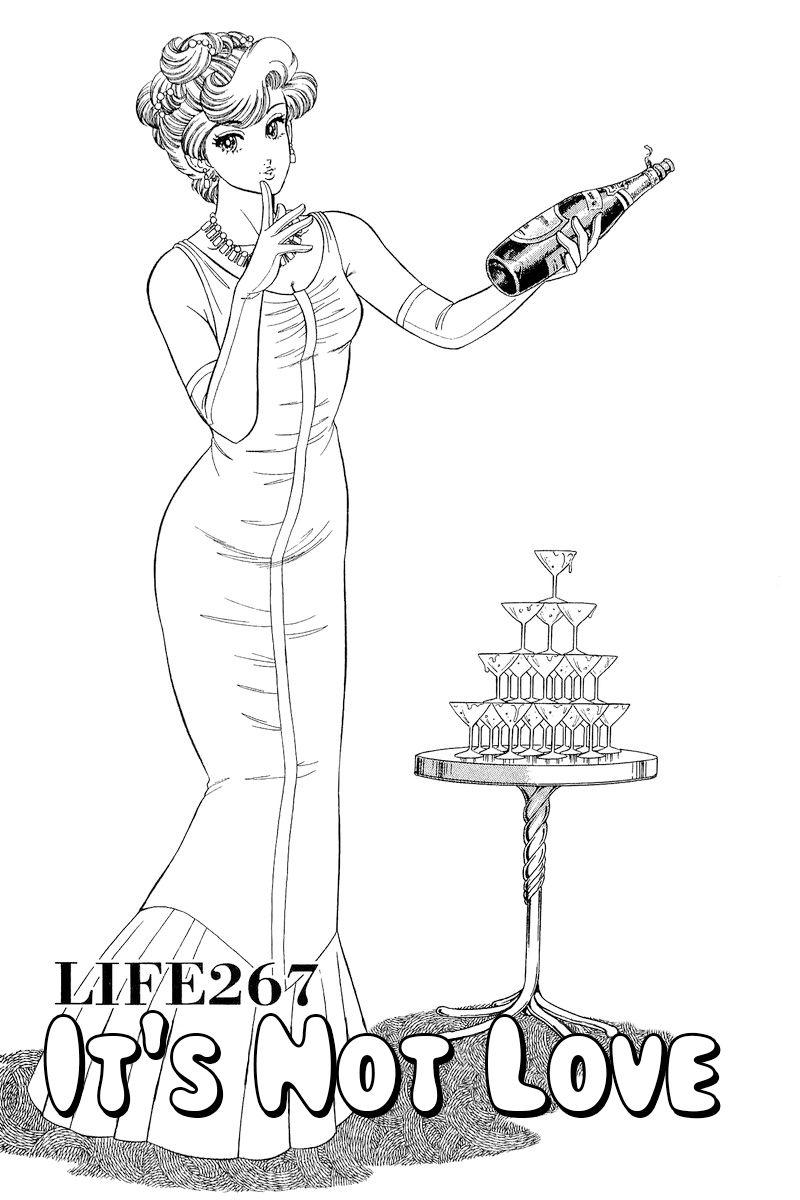 Amai Seikatsu - Chapter 267 [photo 2] - MangaPorn