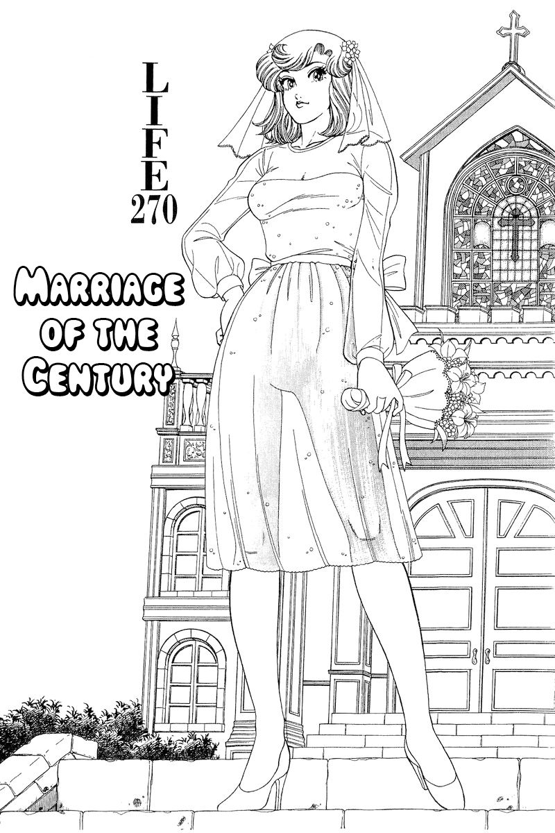 Amai Seikatsu - Chapter 270 [photo 2] - MangaPorn