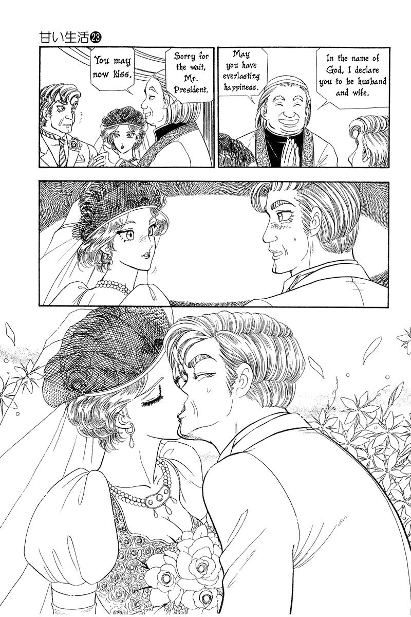 Amai Seikatsu - Chapter 271 [photo 12] - MangaPorn