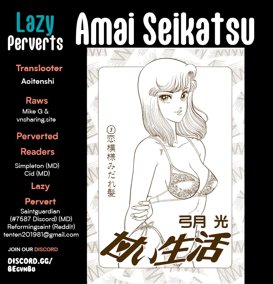 Amai Seikatsu - Chapter 272 [photo 1] - MangaPorn