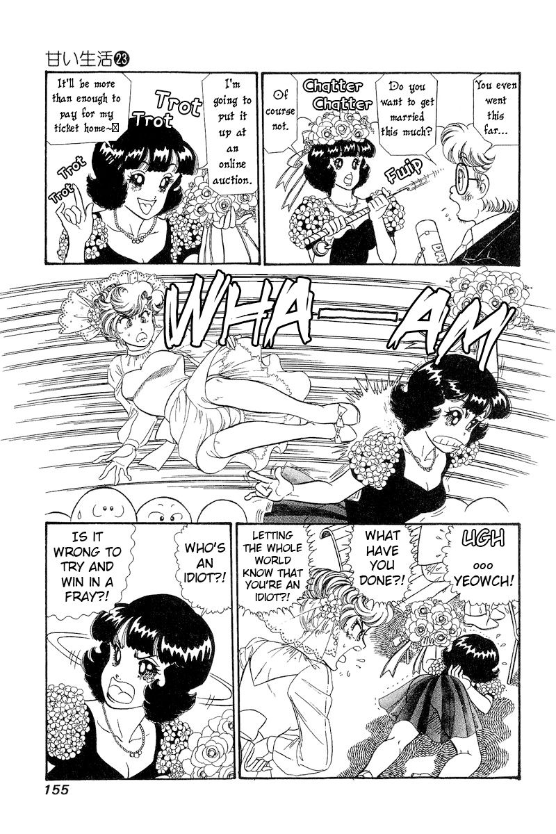 Amai Seikatsu - Chapter 272 [photo 4] - MangaPorn