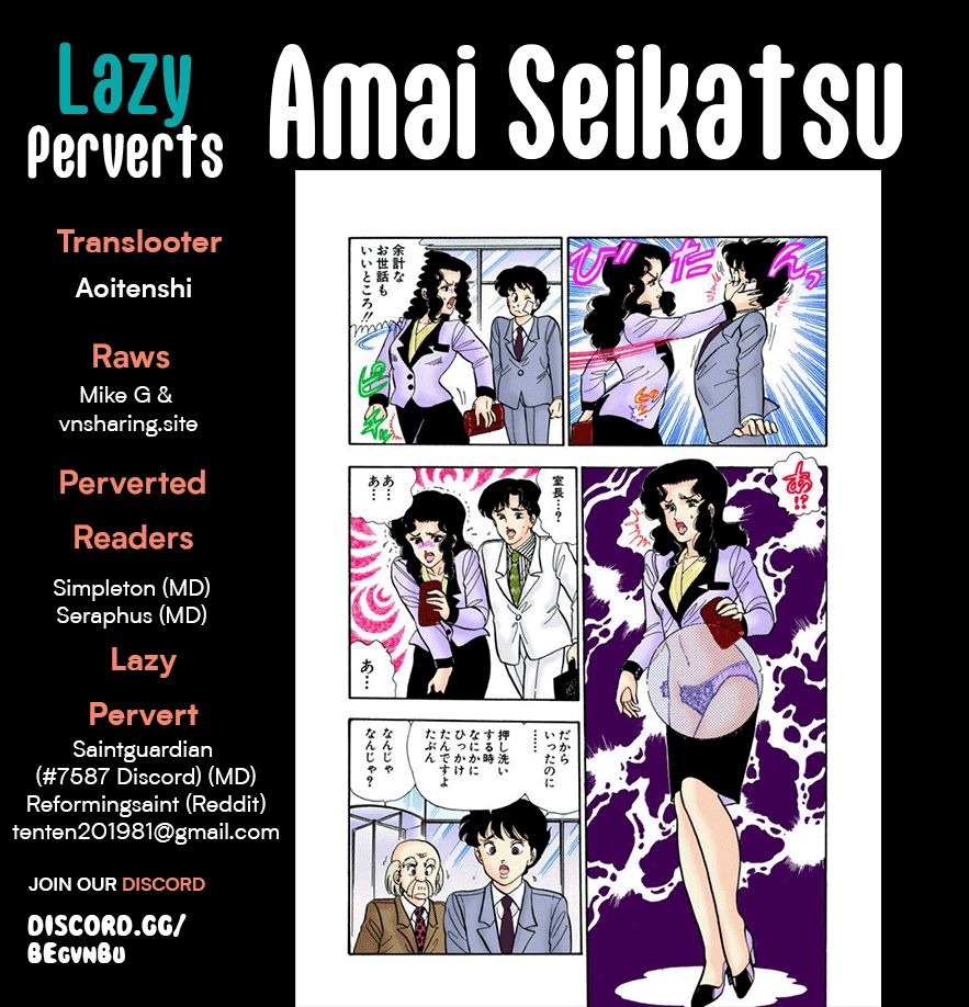 Amai Seikatsu - Chapter 274 [photo 1] - MangaPorn