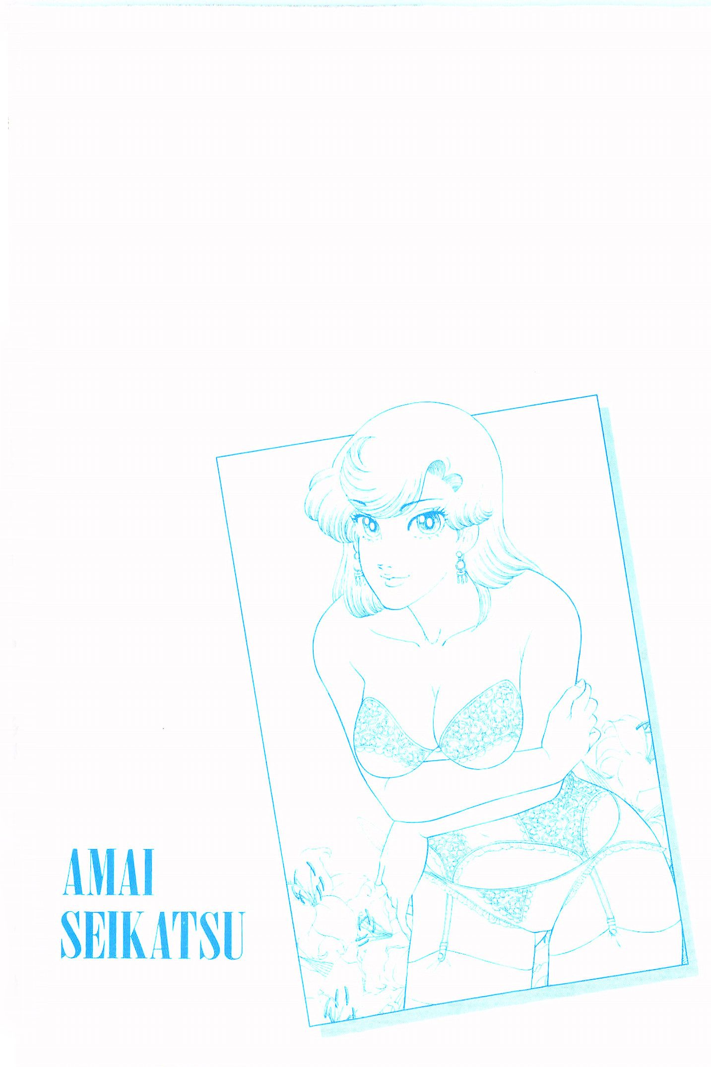 Amai Seikatsu - Chapter 275 [photo 4] - MangaPorn