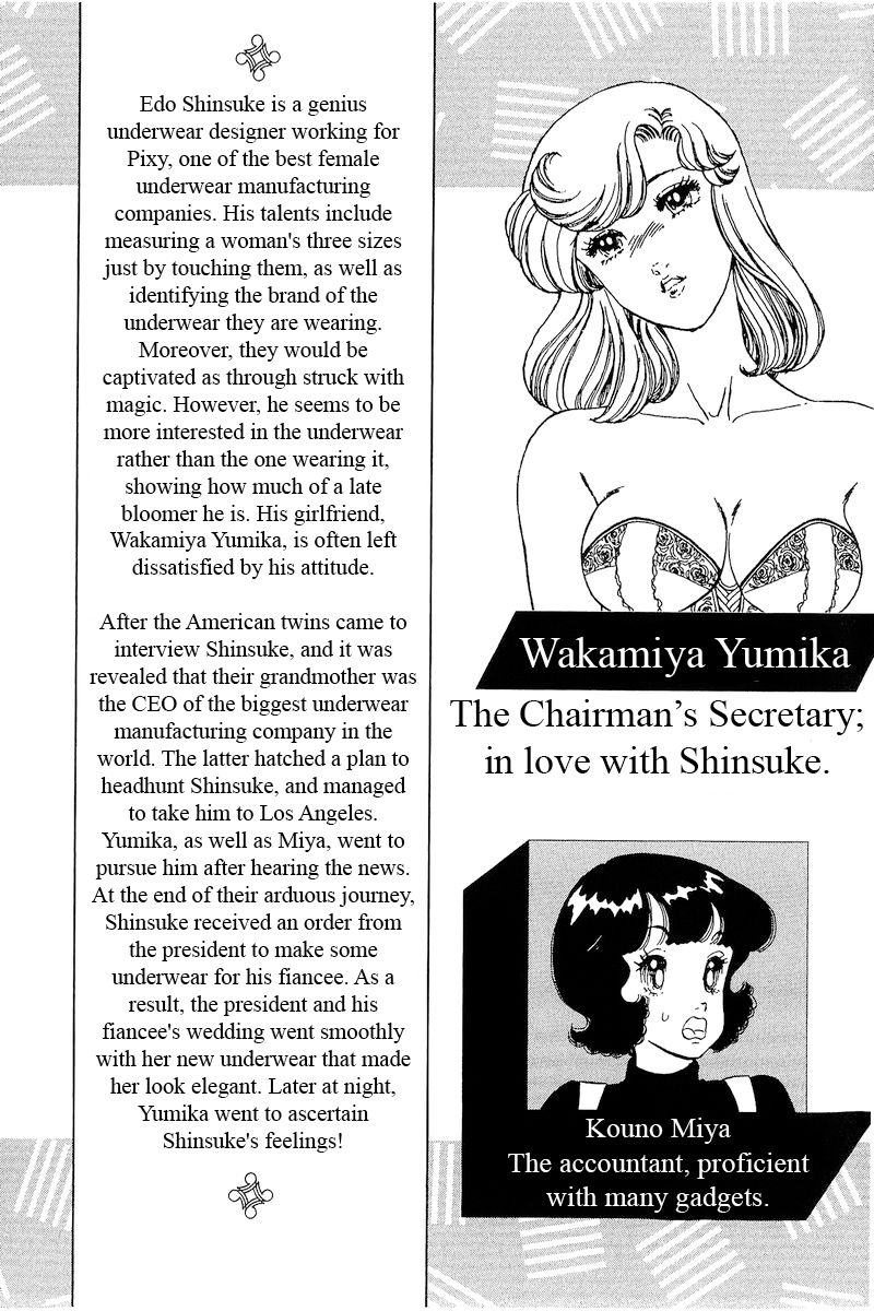 Amai Seikatsu - Chapter 275 [photo 7] - MangaPorn