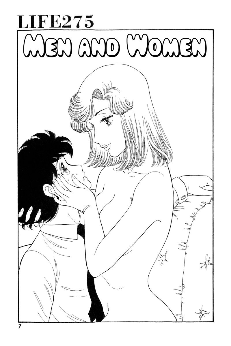 Amai Seikatsu - Chapter 275 [photo 9] - MangaPorn