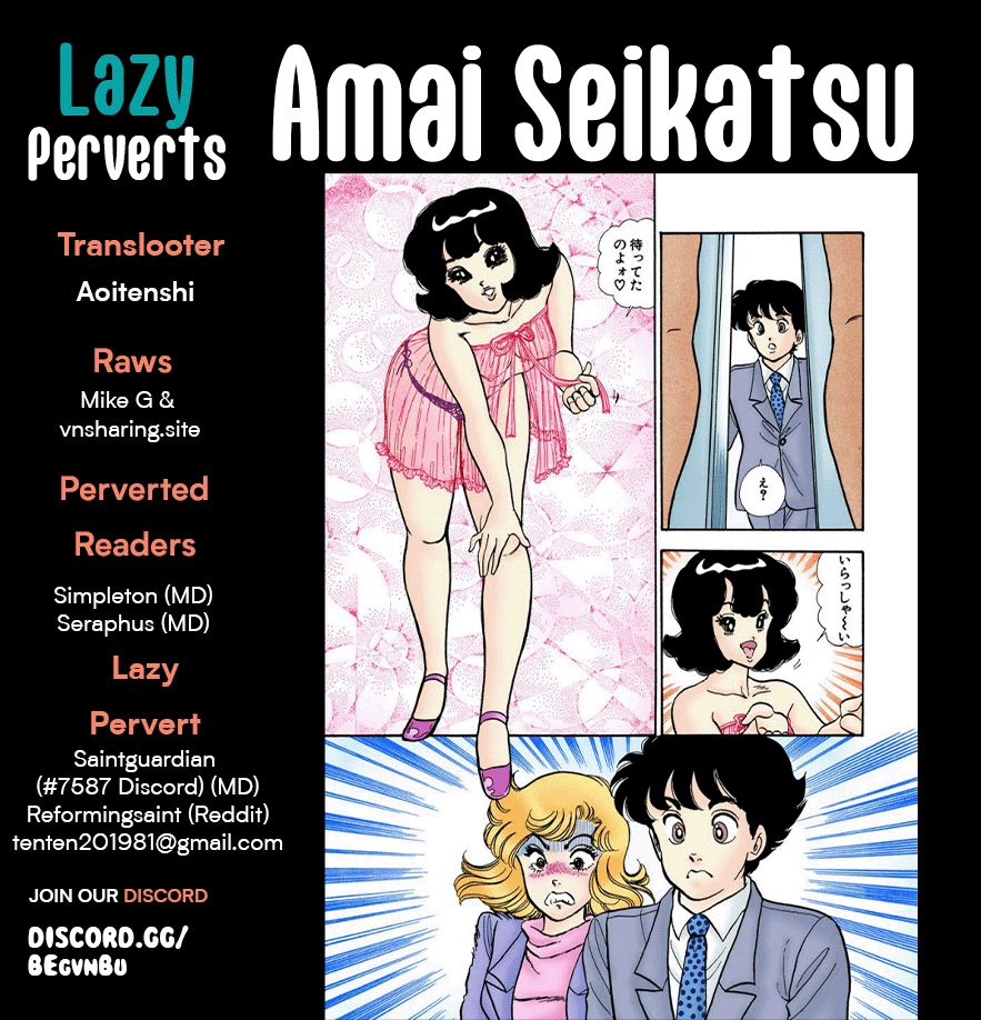 Amai Seikatsu - Chapter 277 [photo 1] - MangaPorn