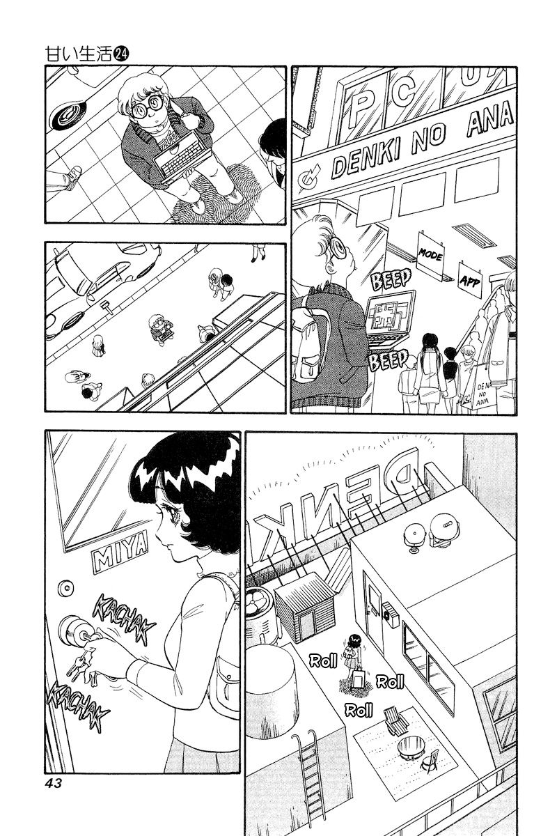 Amai Seikatsu - Chapter 277 [photo 14] - MangaPorn