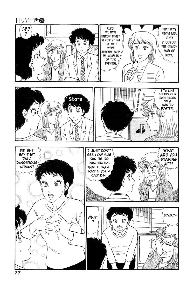 Amai Seikatsu - Chapter 279 [photo 16] - MangaPorn