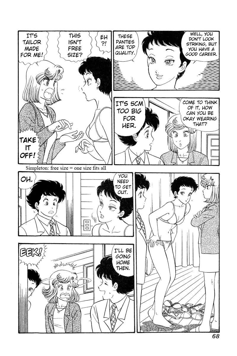 Amai Seikatsu - Chapter 279 [photo 7] - MangaPorn