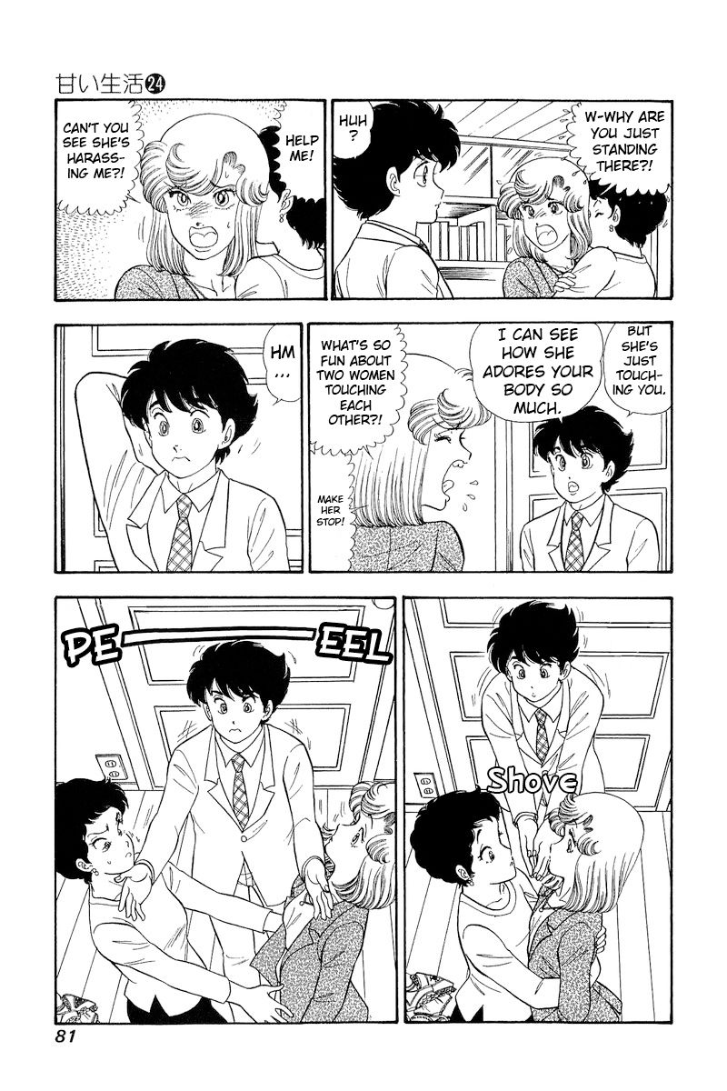 Amai Seikatsu - Chapter 280 [photo 4] - MangaPorn