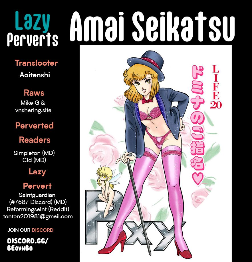 Amai Seikatsu - Chapter 281 [photo 1] - MangaPorn
