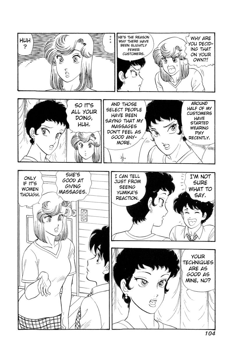 Amai Seikatsu - Chapter 281 [photo 11] - MangaPorn