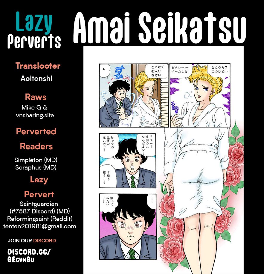 Amai Seikatsu - Chapter 283 [photo 1] - MangaPorn