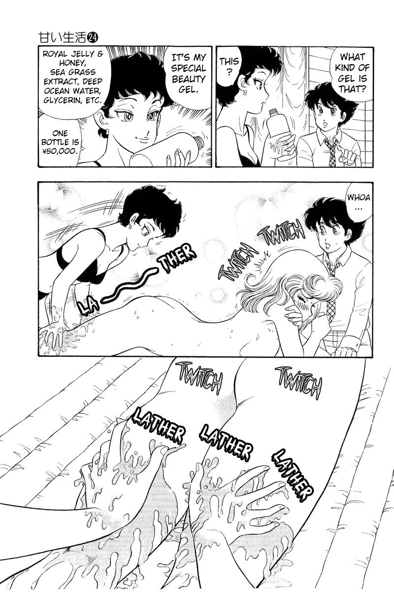 Amai Seikatsu - Chapter 283 [photo 10] - MangaPorn