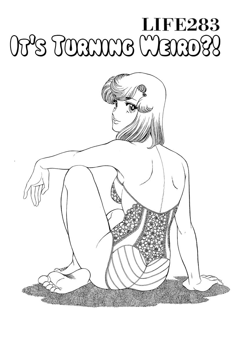 Amai Seikatsu - Chapter 283 [photo 2] - MangaPorn