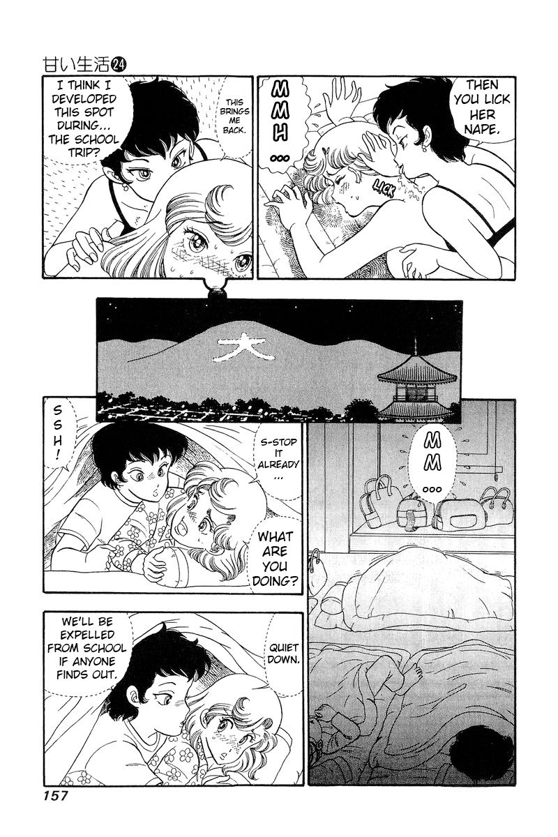 Amai Seikatsu - Chapter 285 [photo 6] - MangaPorn