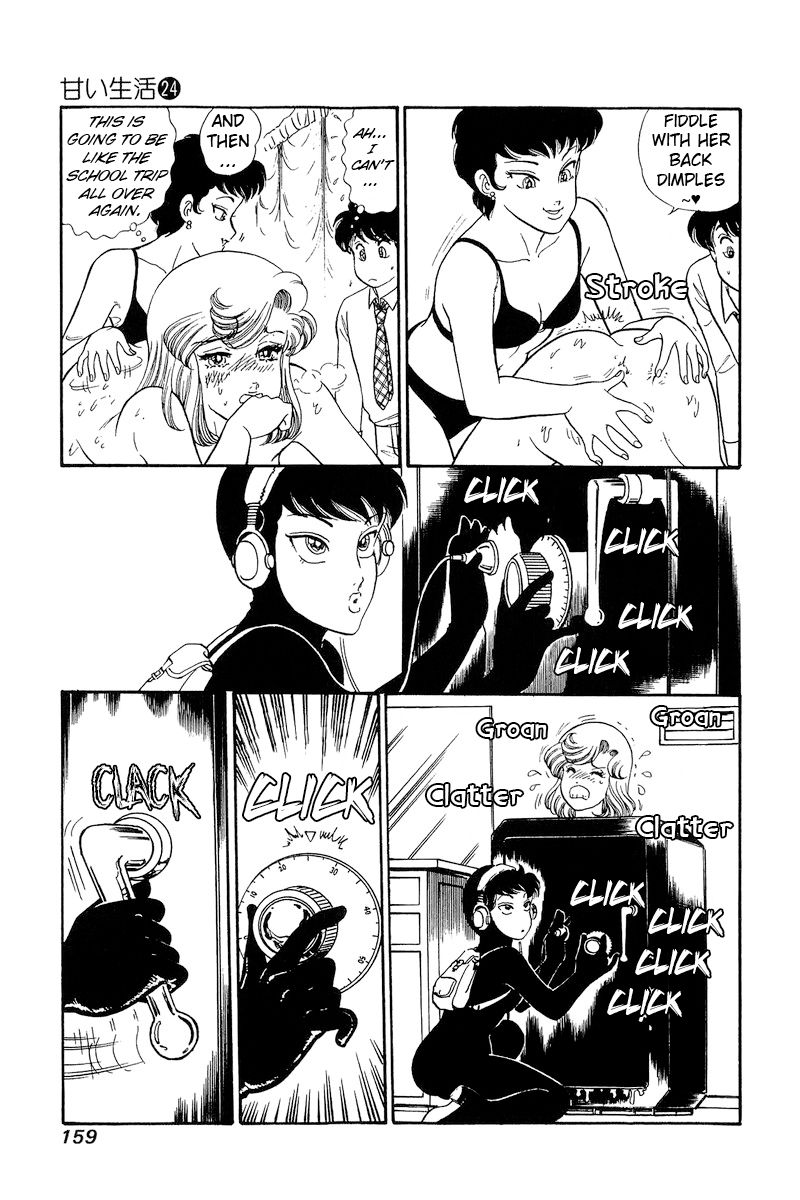 Amai Seikatsu - Chapter 285 [photo 8] - MangaPorn