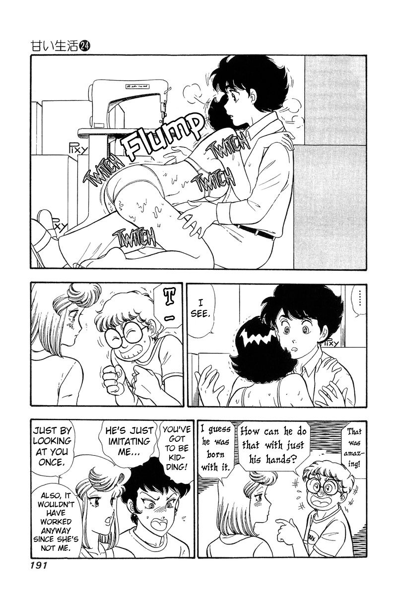 Amai Seikatsu - Chapter 287 [photo 10] - MangaPorn