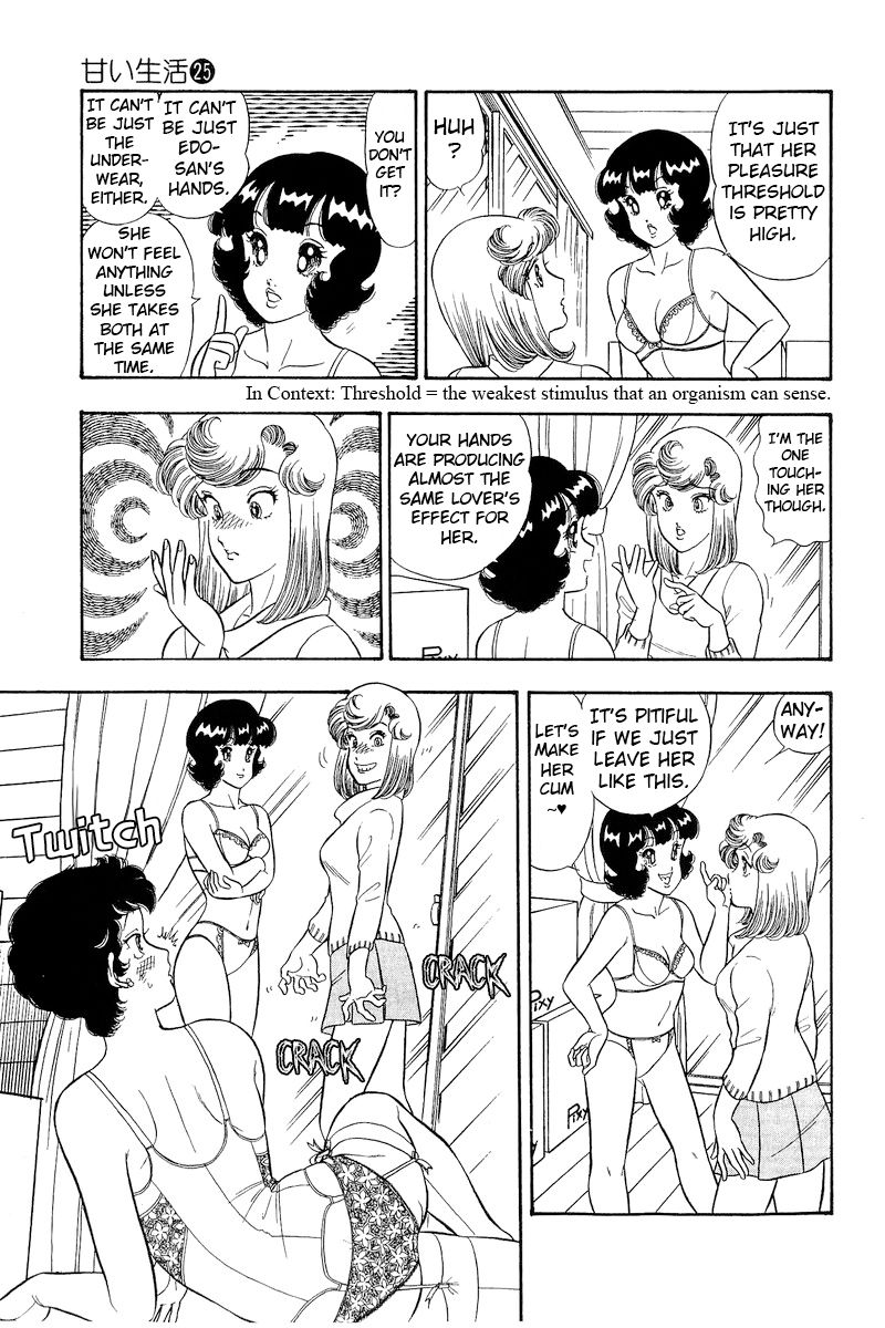 Amai Seikatsu - Chapter 288 [photo 13] - MangaPorn