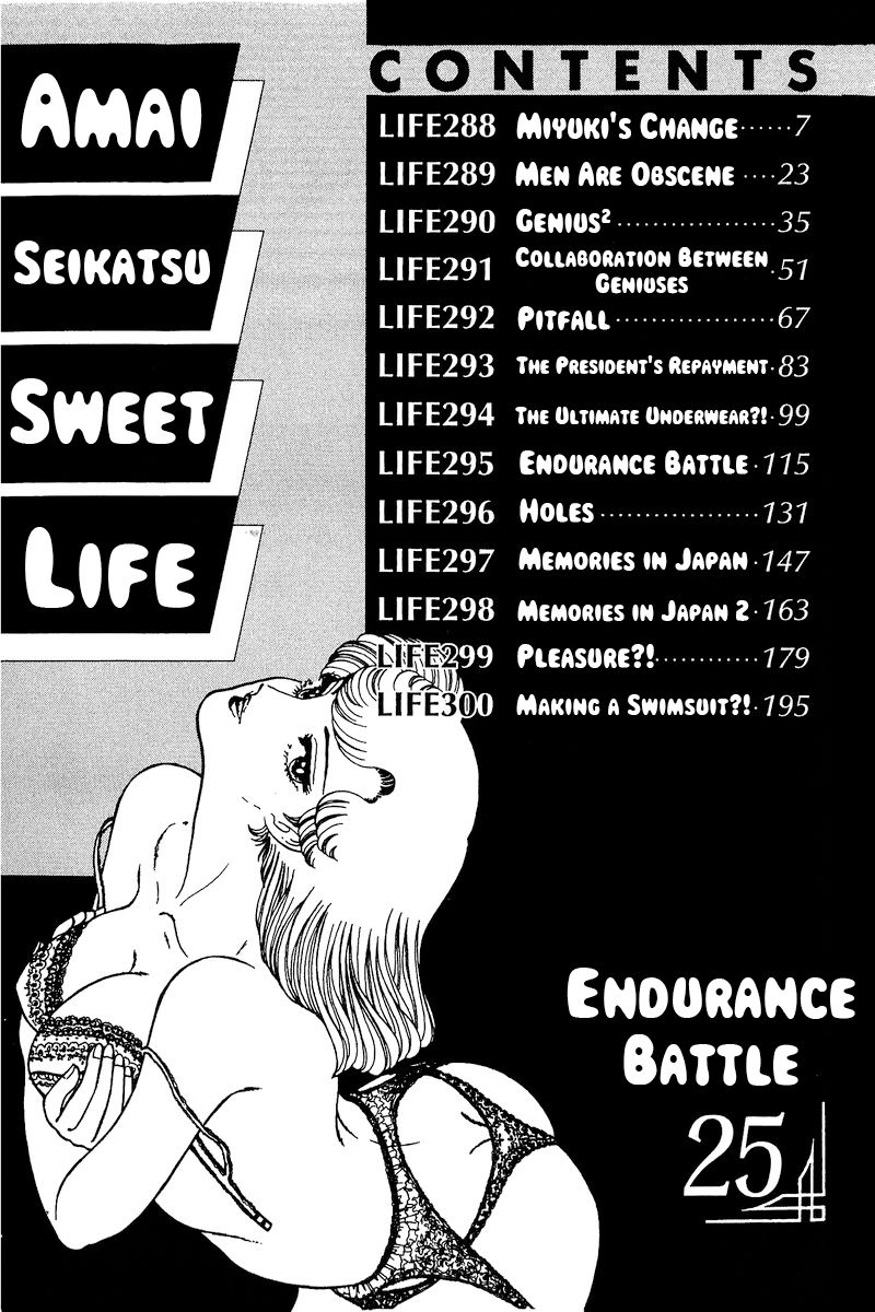 Amai Seikatsu - Chapter 288 [photo 5] - MangaPorn