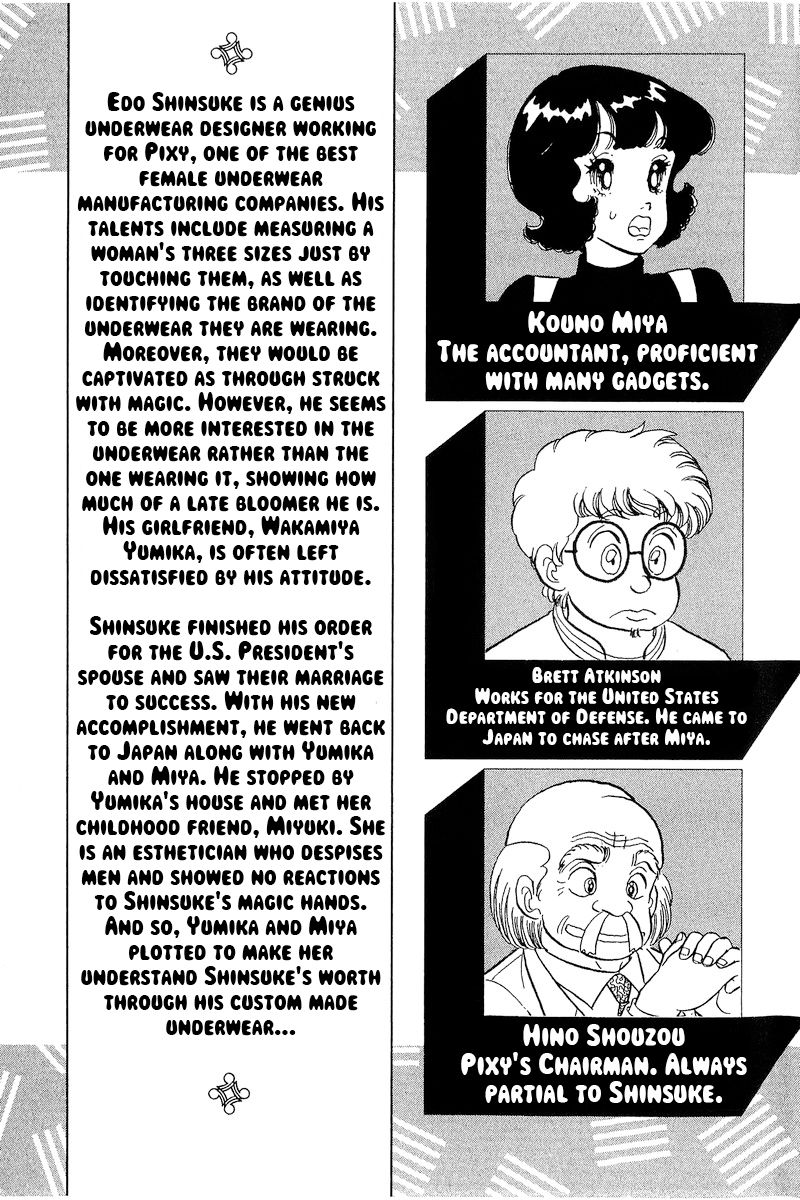 Amai Seikatsu - Chapter 288 [photo 7] - MangaPorn