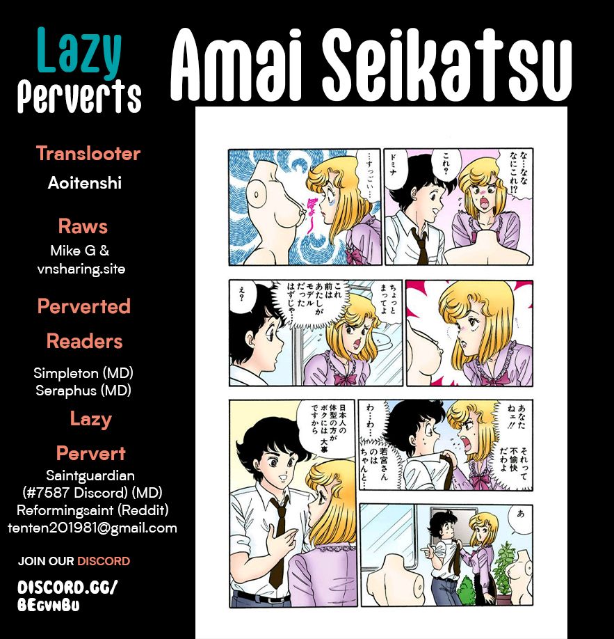 Amai Seikatsu - Chapter 289 [photo 1] - MangaPorn