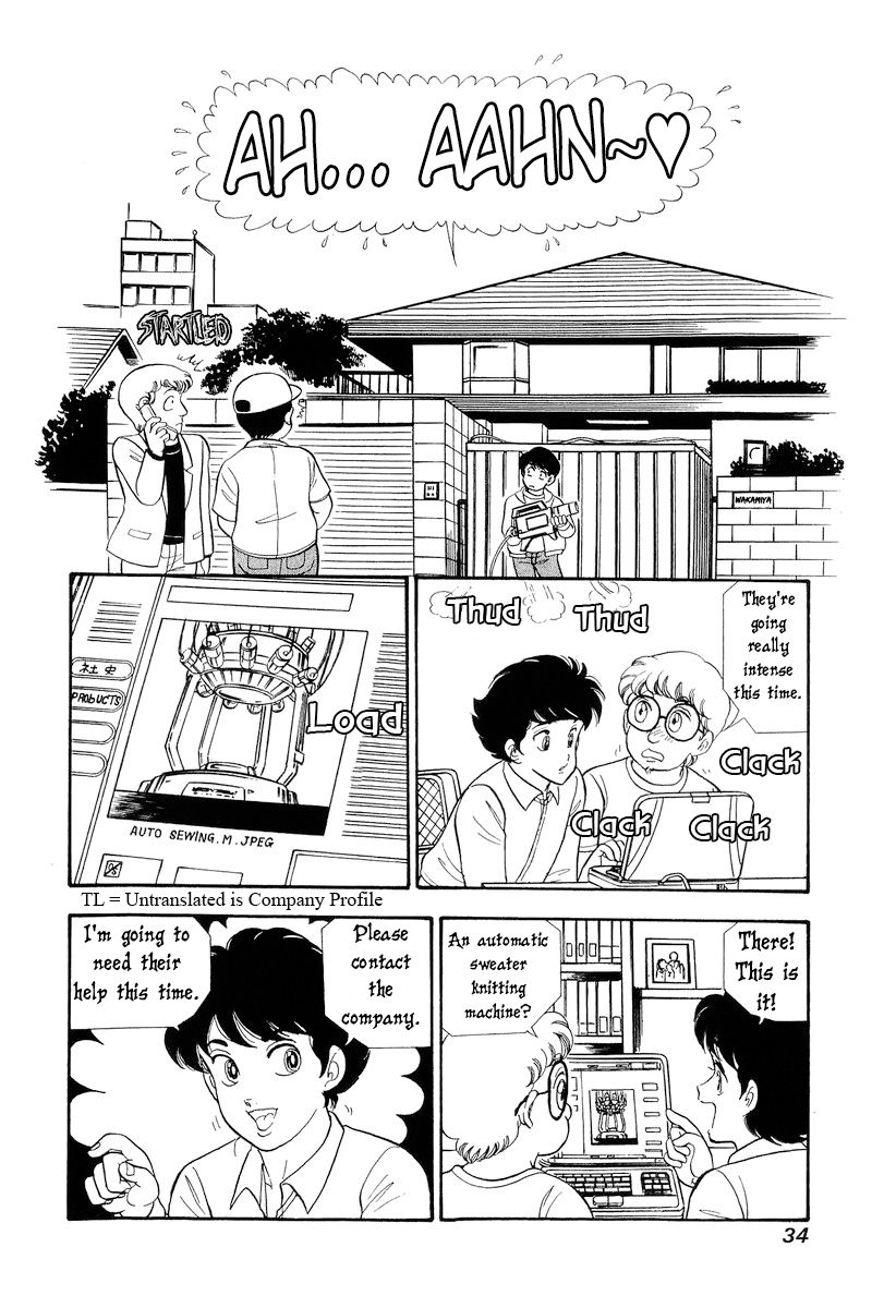 Amai Seikatsu - Chapter 289 [photo 13] - MangaPorn