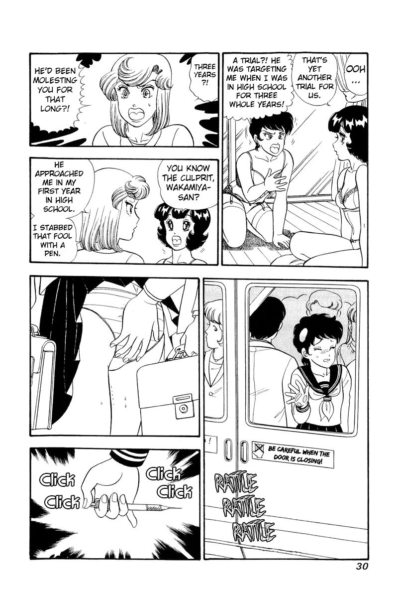 Amai Seikatsu - Chapter 289 [photo 9] - MangaPorn