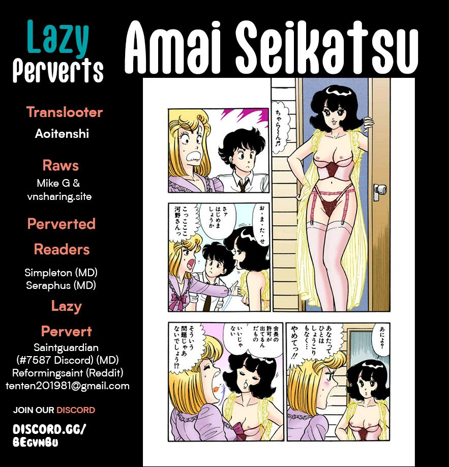 Amai Seikatsu - Chapter 290 [photo 1] - MangaPorn