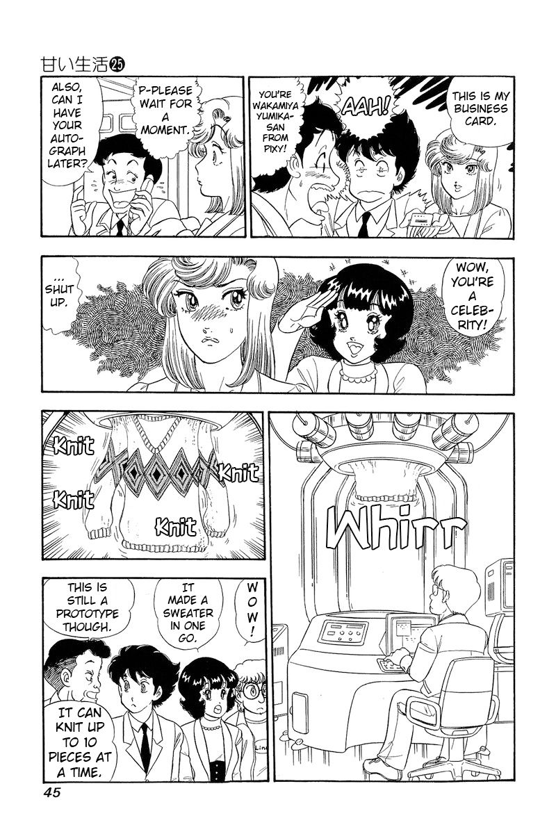 Amai Seikatsu - Chapter 290 [photo 12] - MangaPorn