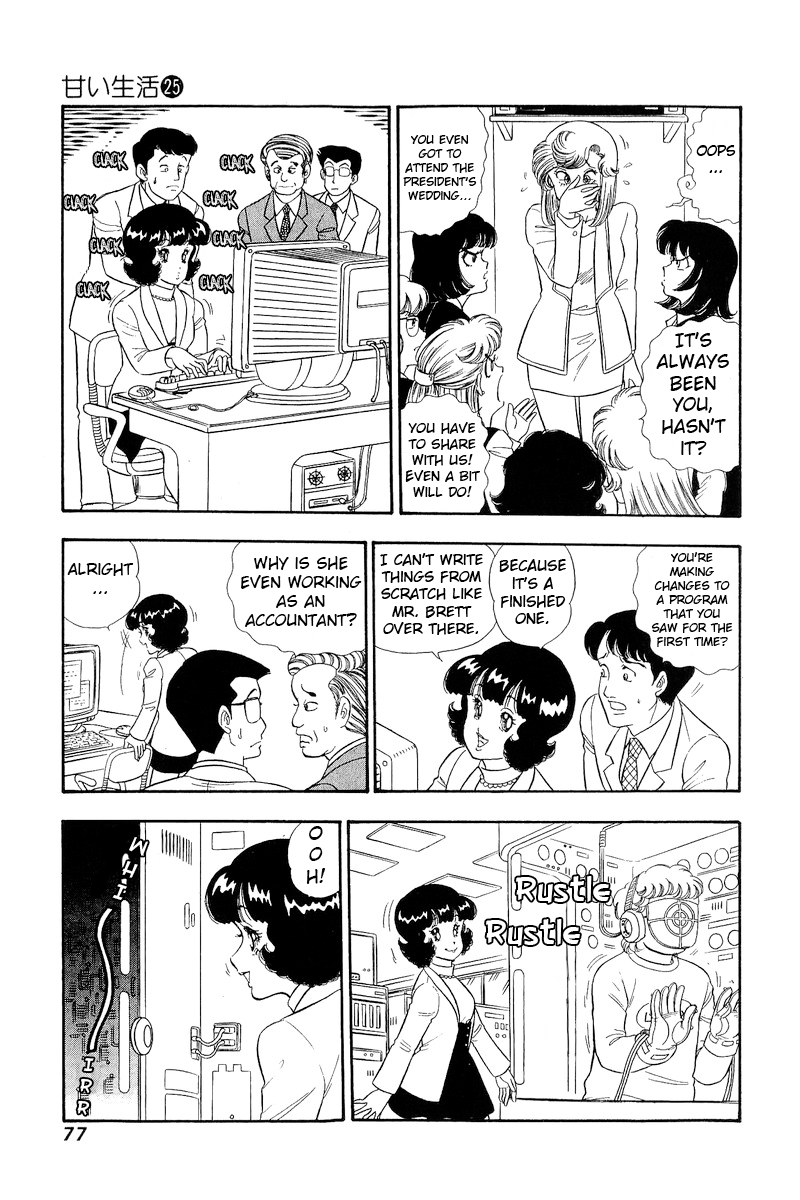 Amai Seikatsu - Chapter 292 [photo 12] - MangaPorn