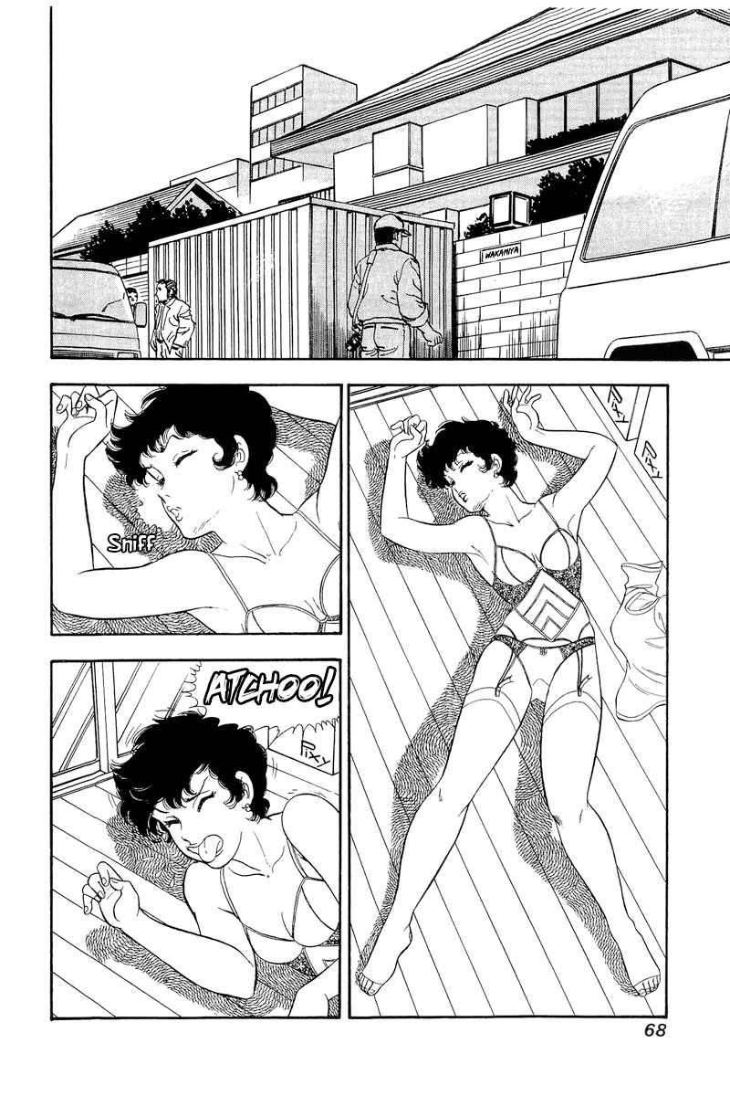 Amai Seikatsu - Chapter 292 [photo 3] - MangaPorn