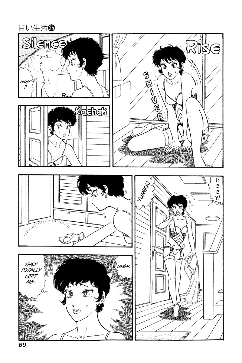 Amai Seikatsu - Chapter 292 [photo 4] - MangaPorn