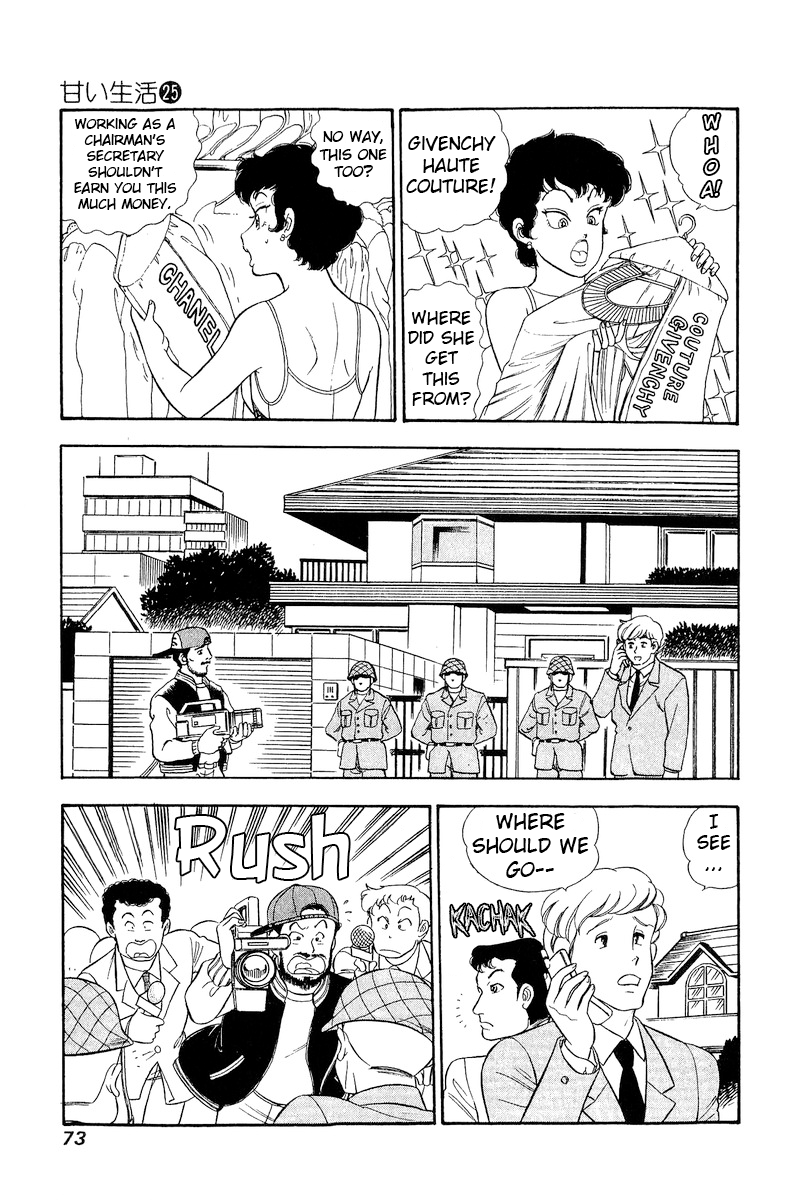 Amai Seikatsu - Chapter 292 [photo 8] - MangaPorn