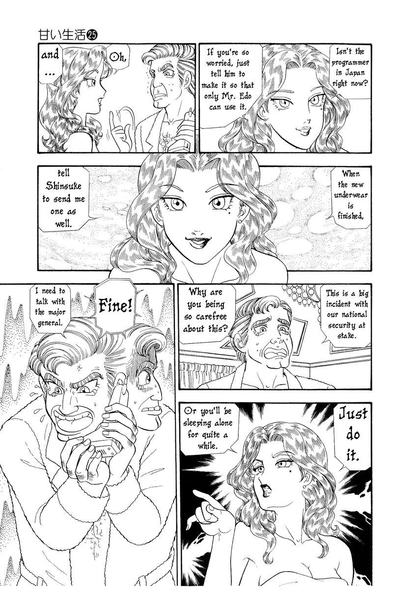 Amai Seikatsu - Chapter 293 [photo 10] - MangaPorn