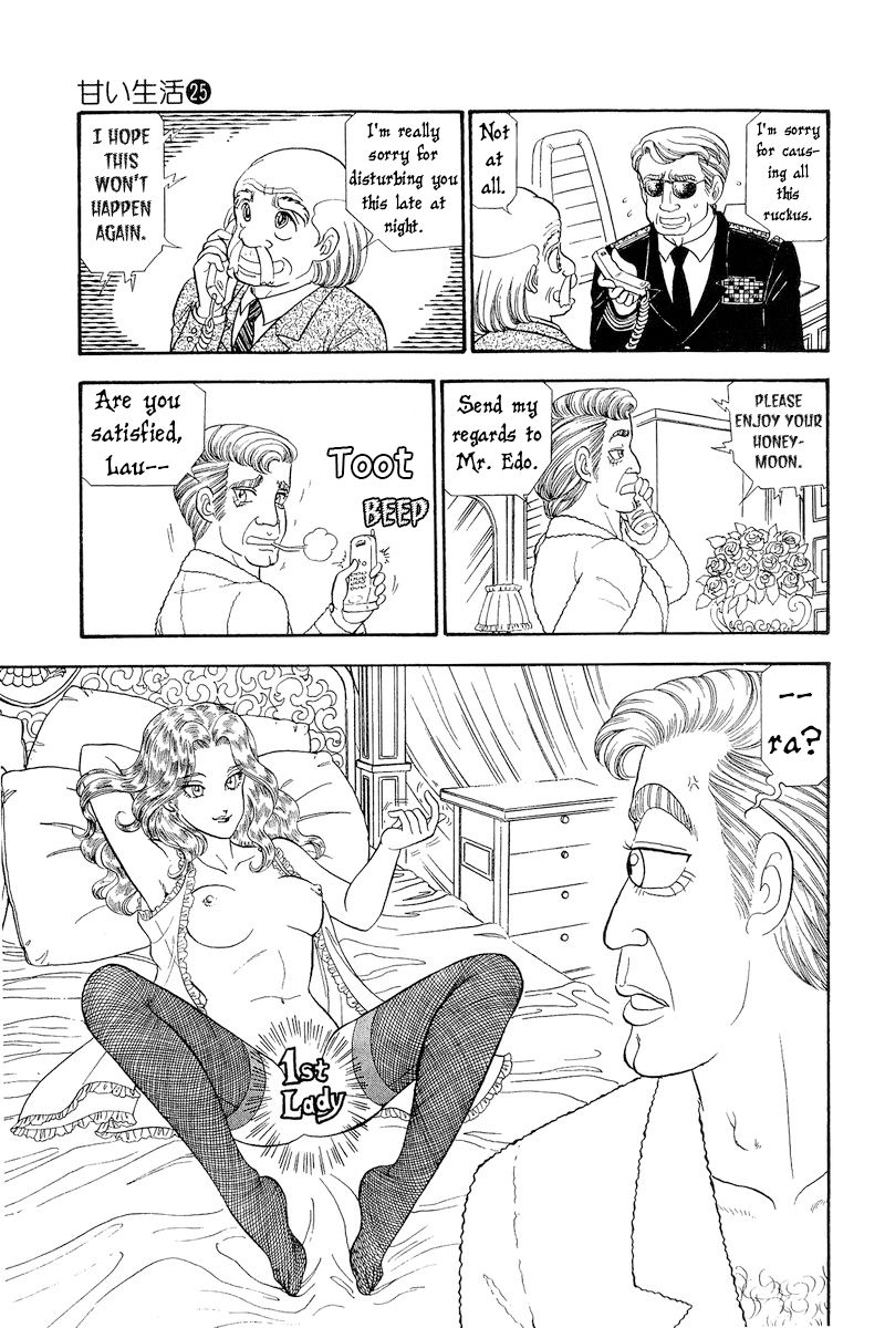 Amai Seikatsu - Chapter 293 [photo 12] - MangaPorn