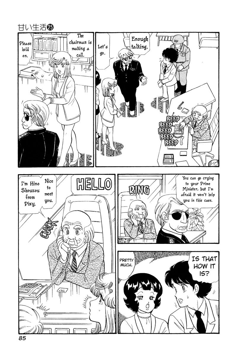 Amai Seikatsu - Chapter 293 [photo 4] - MangaPorn