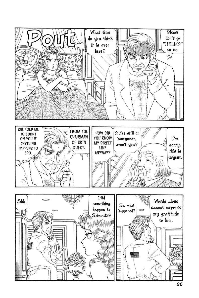 Amai Seikatsu - Chapter 293 [photo 5] - MangaPorn