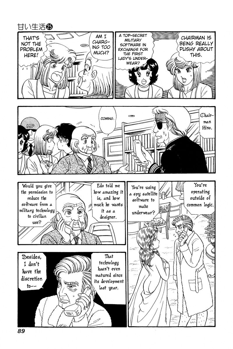 Amai Seikatsu - Chapter 293 [photo 8] - MangaPorn