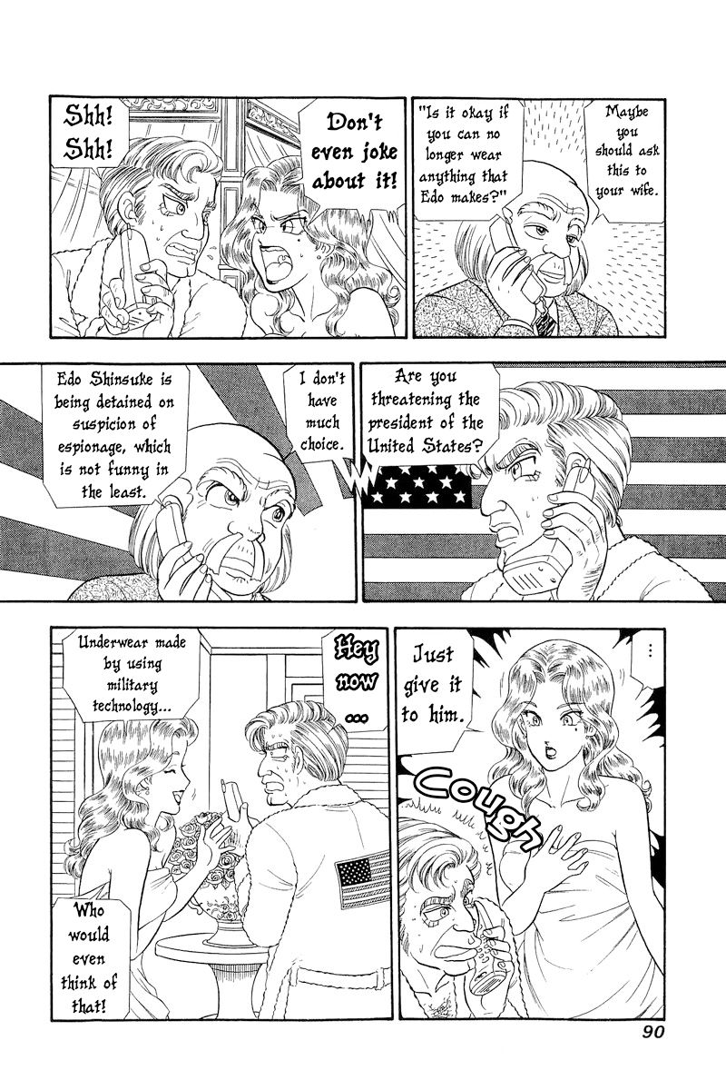 Amai Seikatsu - Chapter 293 [photo 9] - MangaPorn