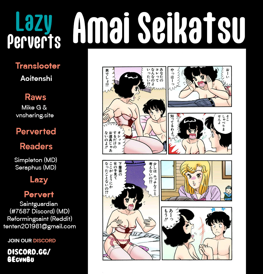 Amai Seikatsu - Chapter 294 [photo 1] - MangaPorn