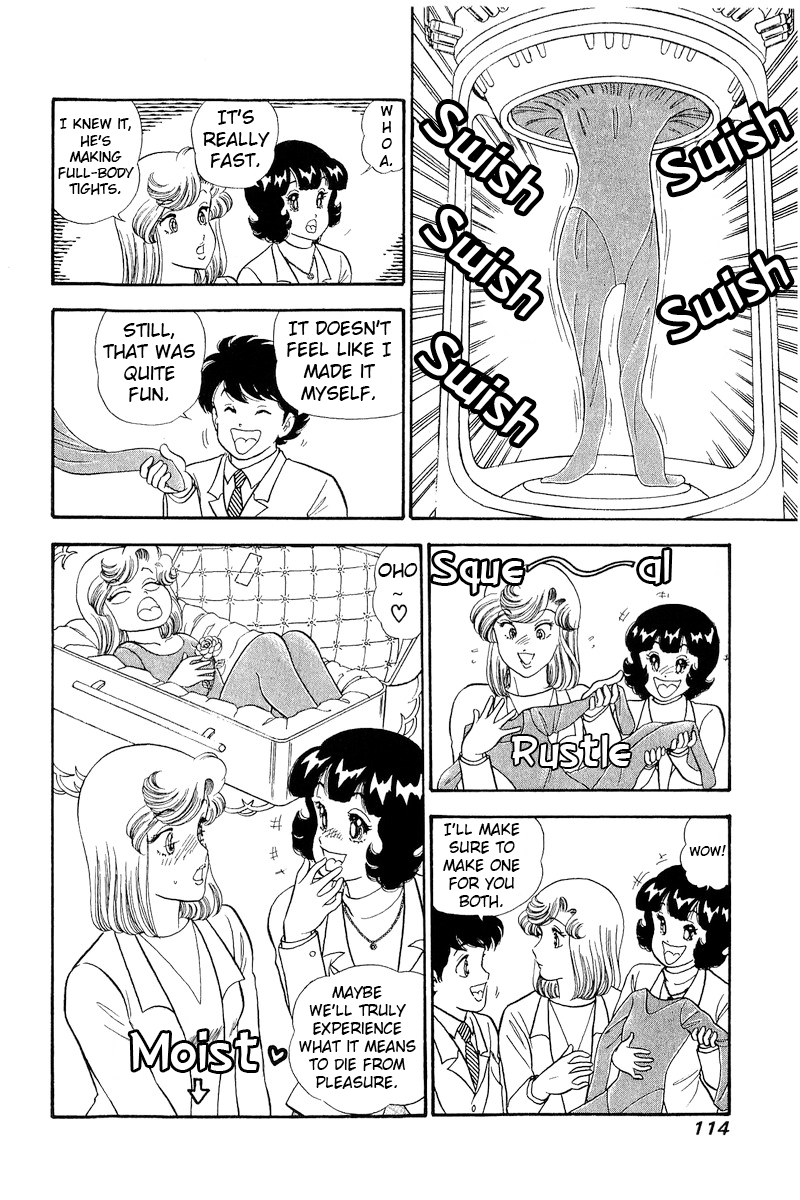 Amai Seikatsu - Chapter 294 [photo 17] - MangaPorn