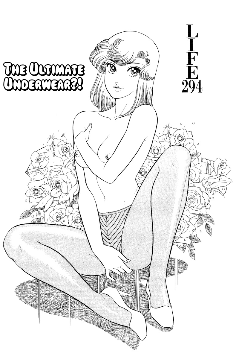 Amai Seikatsu - Chapter 294 [photo 2] - MangaPorn