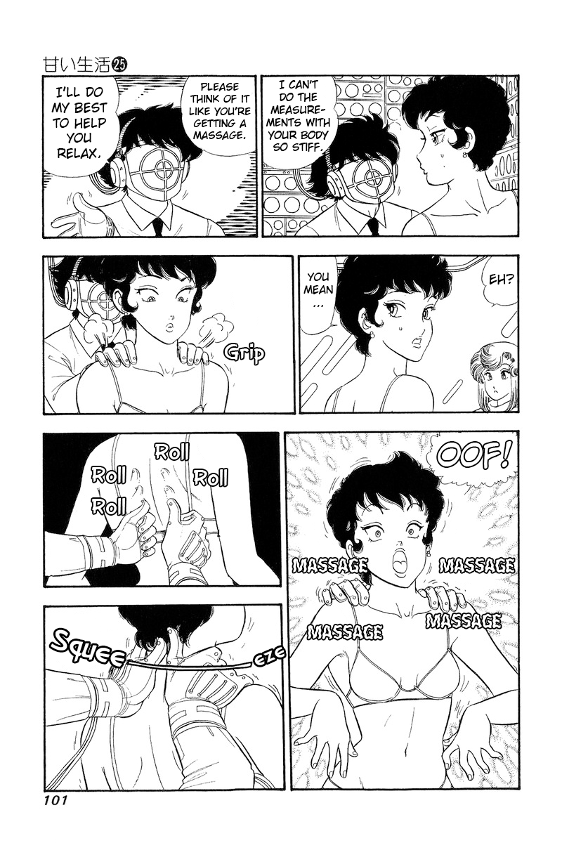 Amai Seikatsu - Chapter 294 [photo 4] - MangaPorn