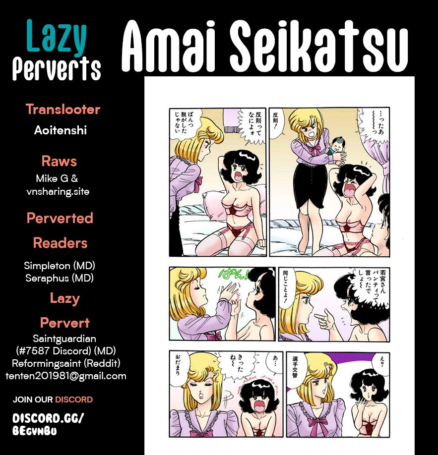 Amai Seikatsu - Chapter 295 [photo 1] - MangaPorn