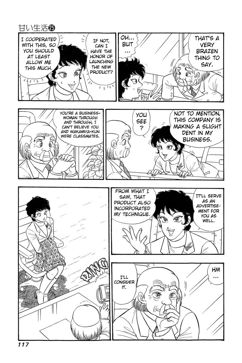 Amai Seikatsu - Chapter 295 [photo 4] - MangaPorn