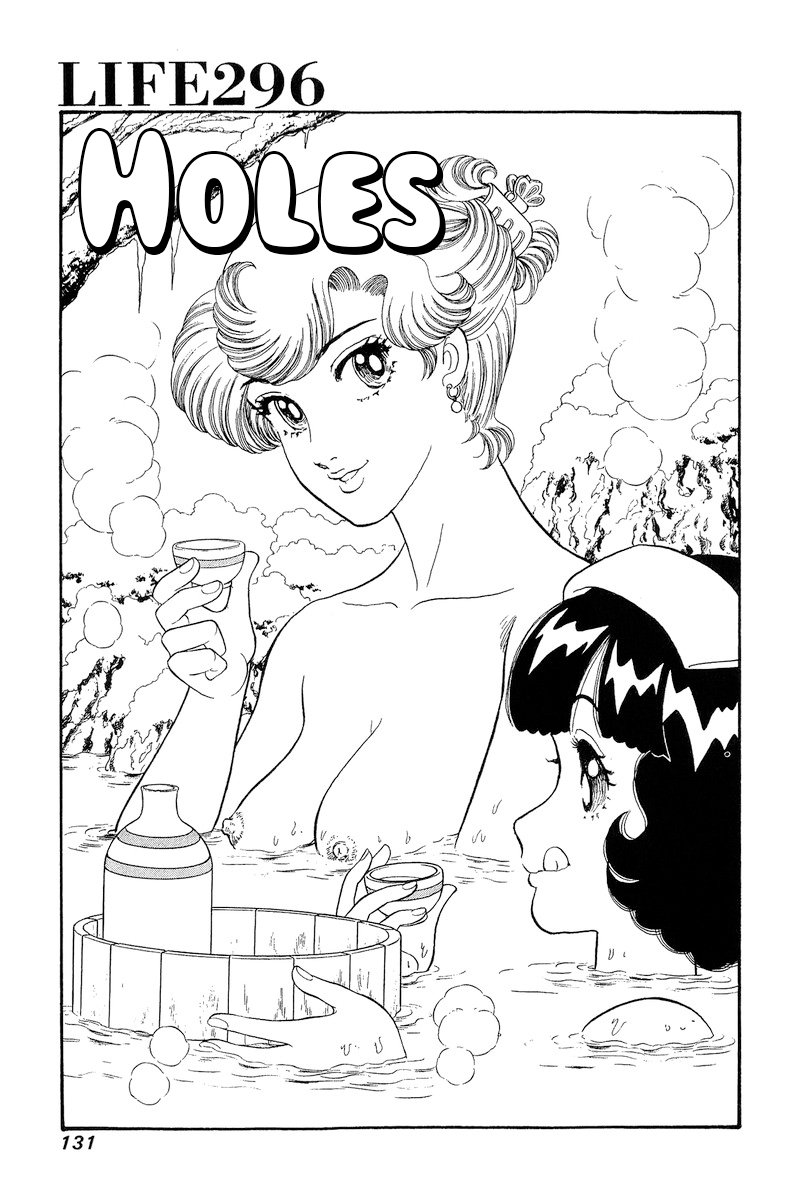 Amai Seikatsu - Chapter 296 [photo 2] - MangaPorn