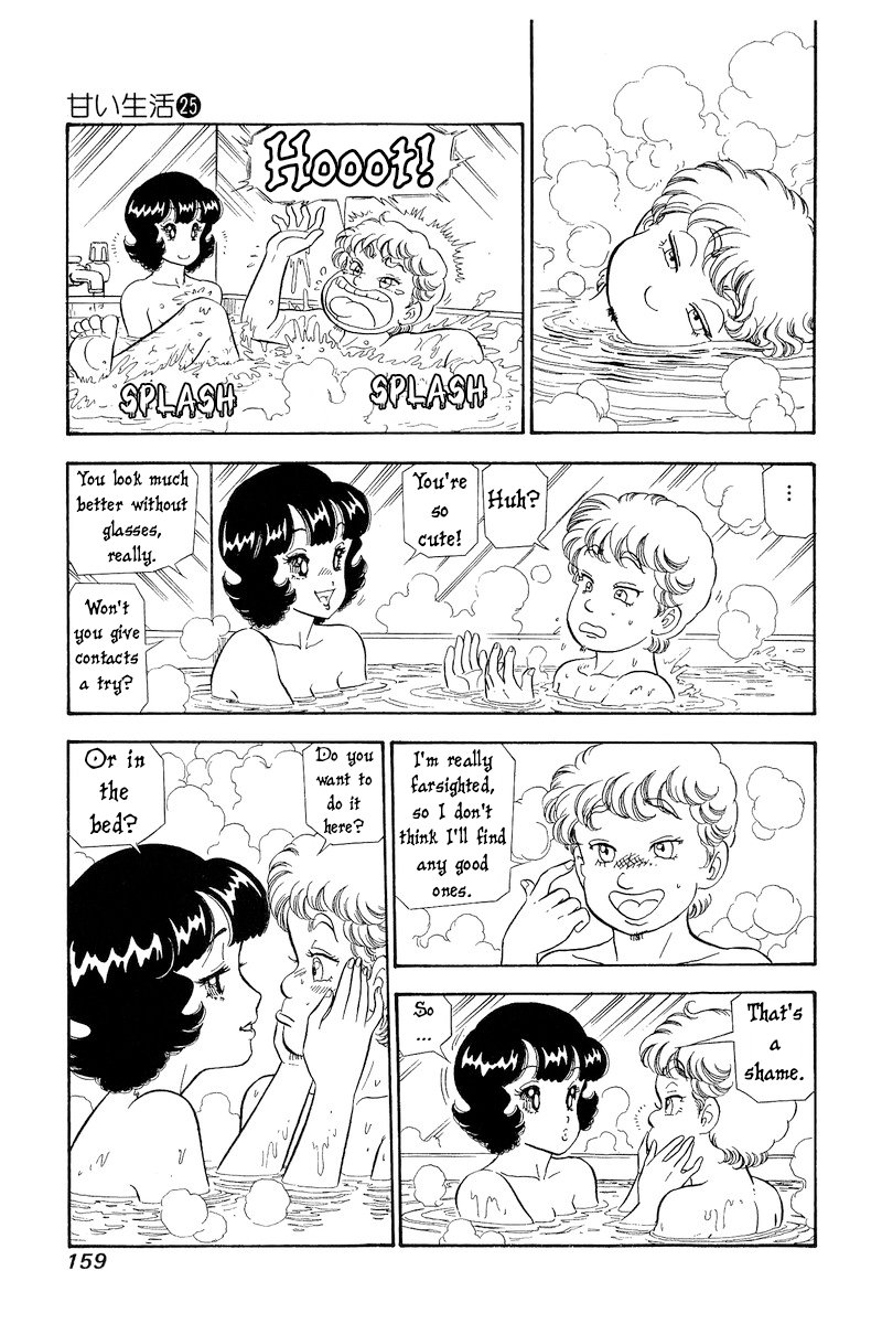 Amai Seikatsu - Chapter 297 [photo 14] - MangaPorn