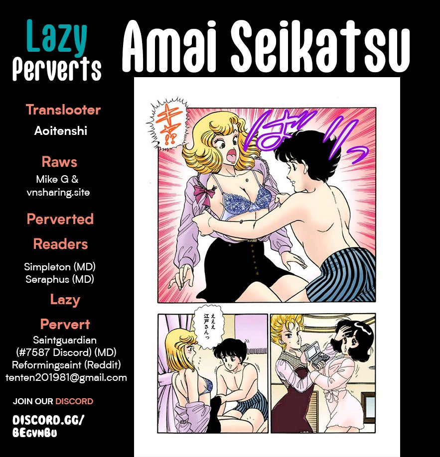 Amai Seikatsu - Chapter 298 [photo 1] - MangaPorn