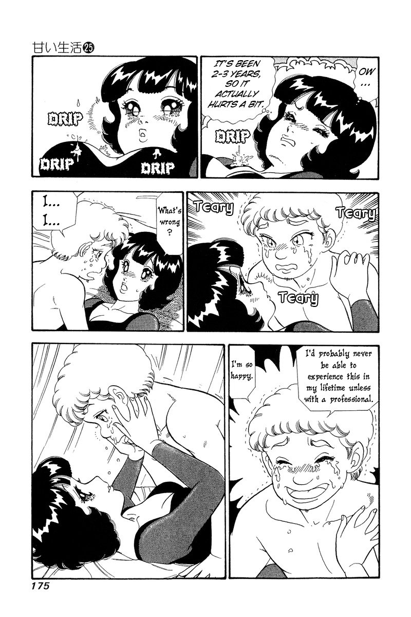 Amai Seikatsu - Chapter 298 [photo 14] - MangaPorn